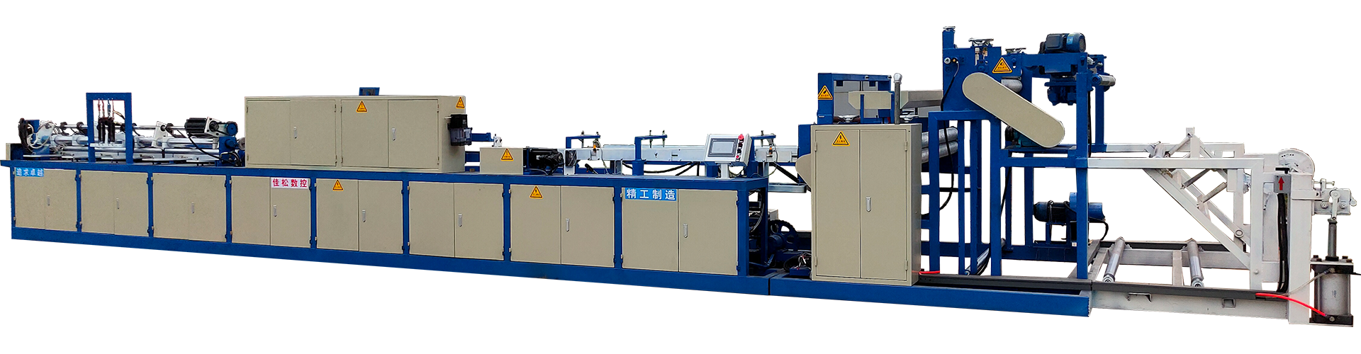 Automatic parallel paper tube making machine with inline cutting system